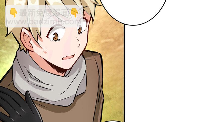 放開那個女巫 - 26 檢閱(2/3) - 5