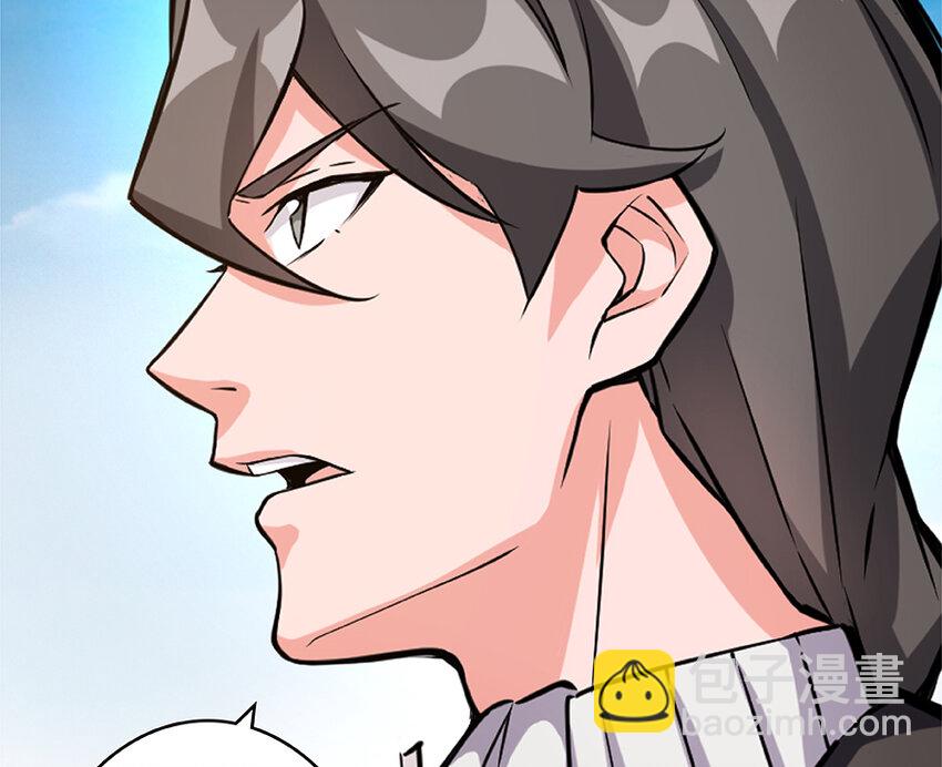 放開那個女巫 - 26 檢閱(2/3) - 8