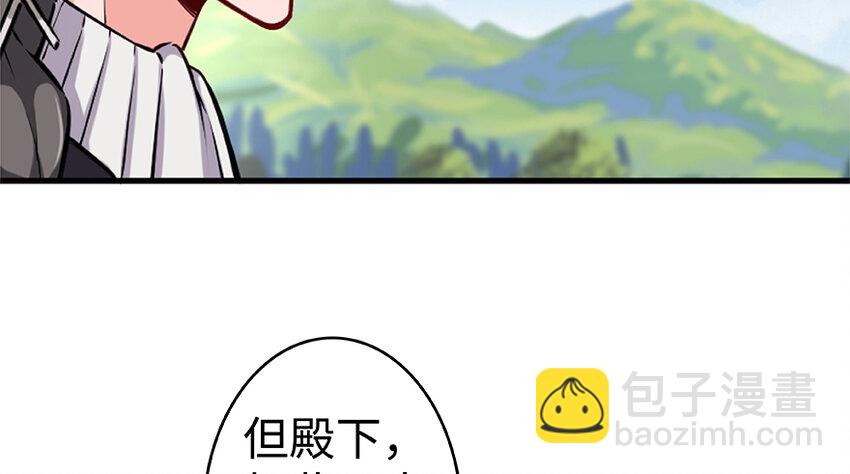 放開那個女巫 - 26 檢閱(2/3) - 3