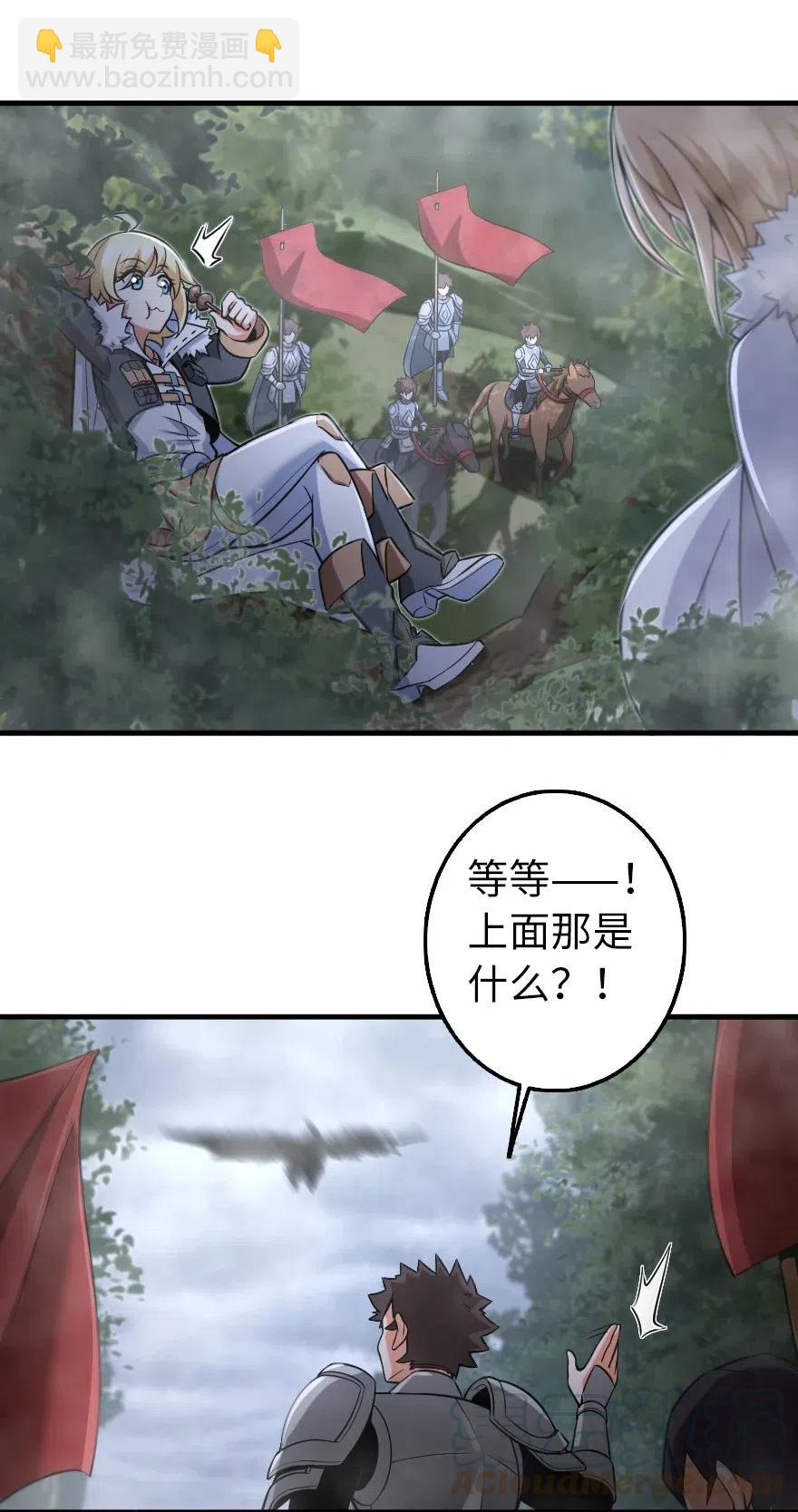 放開那個女巫 - 254 我不後悔變成利刃 - 7