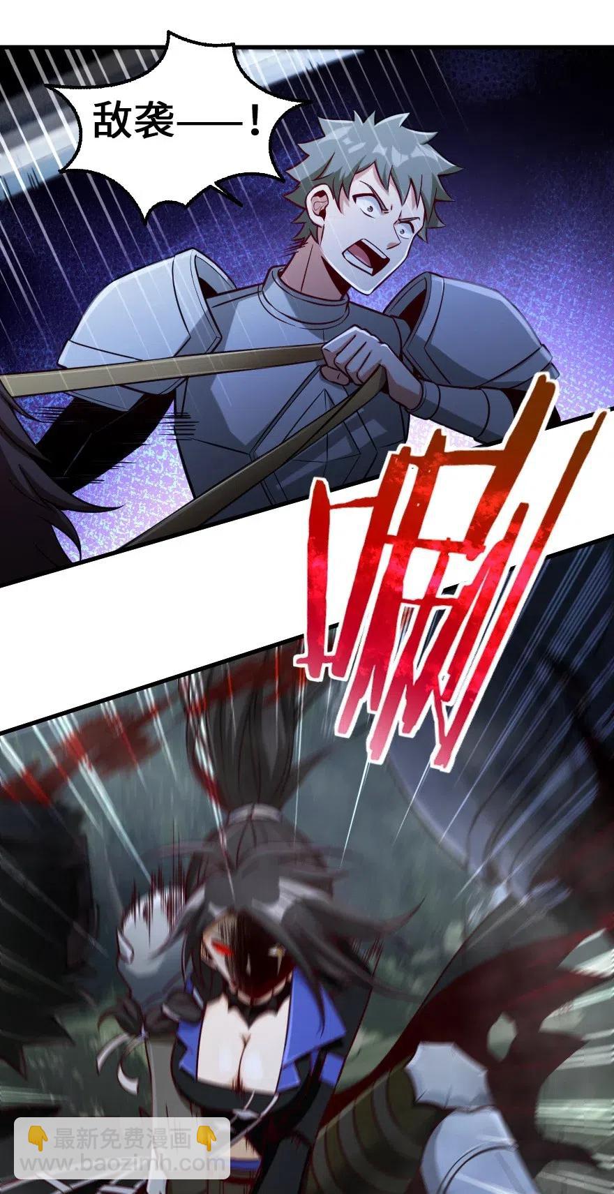 放開那個女巫 - 254 我不後悔變成利刃 - 3