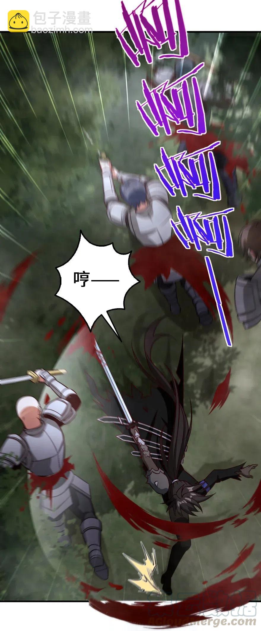 放開那個女巫 - 254 我不後悔變成利刃 - 6