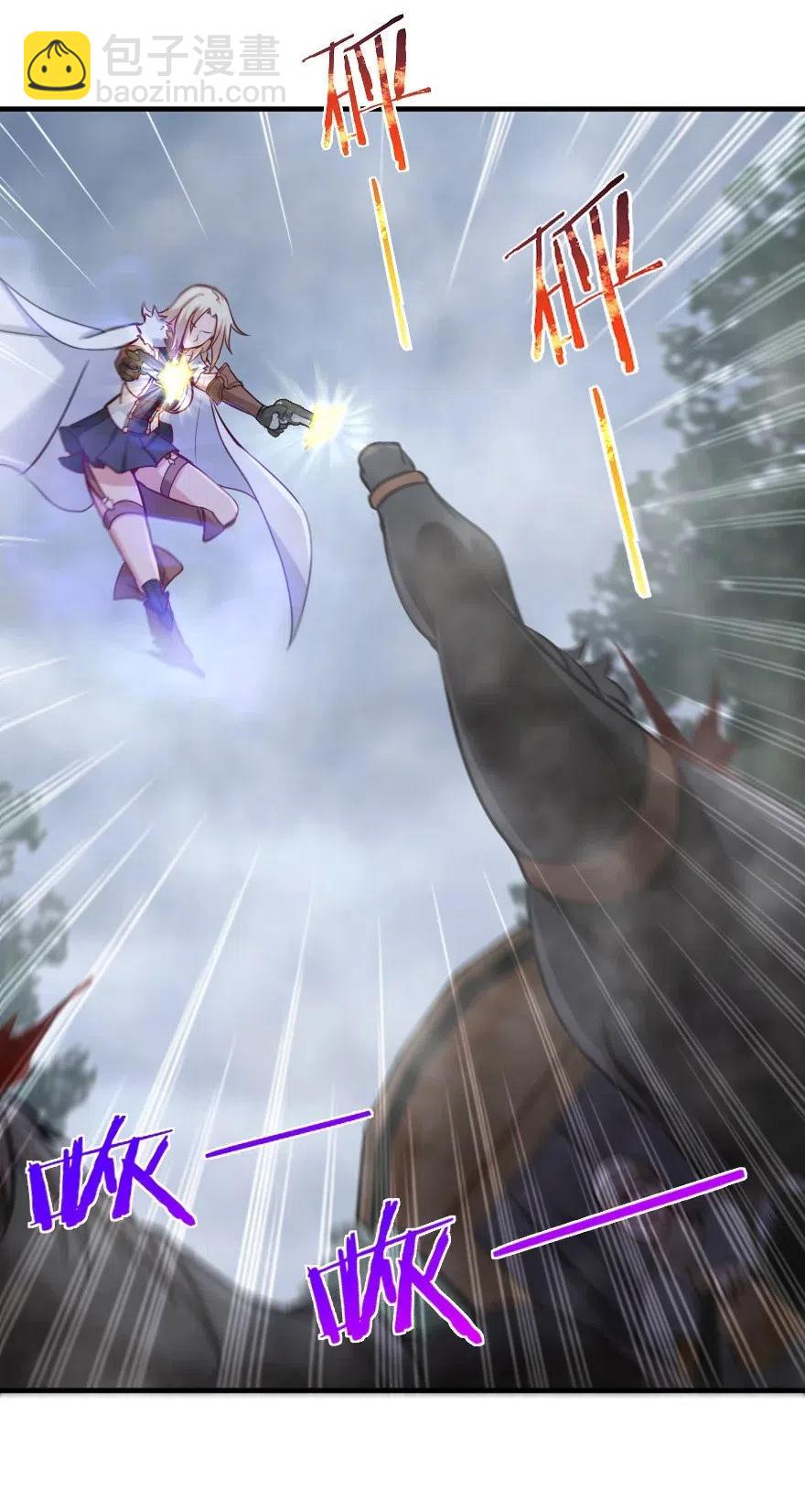 放開那個女巫 - 254 我不後悔變成利刃 - 6