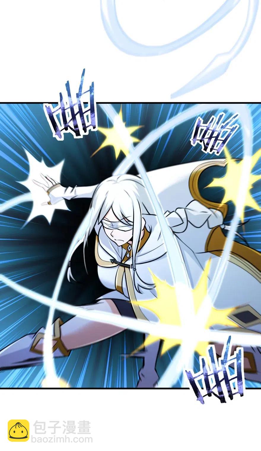 放開那個女巫 - 254 我不後悔變成利刃 - 1