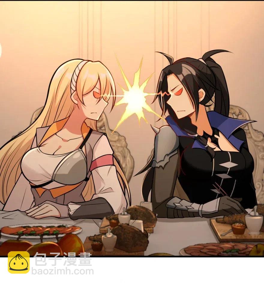 放開那個女巫 - 256 領主的答覆 - 5