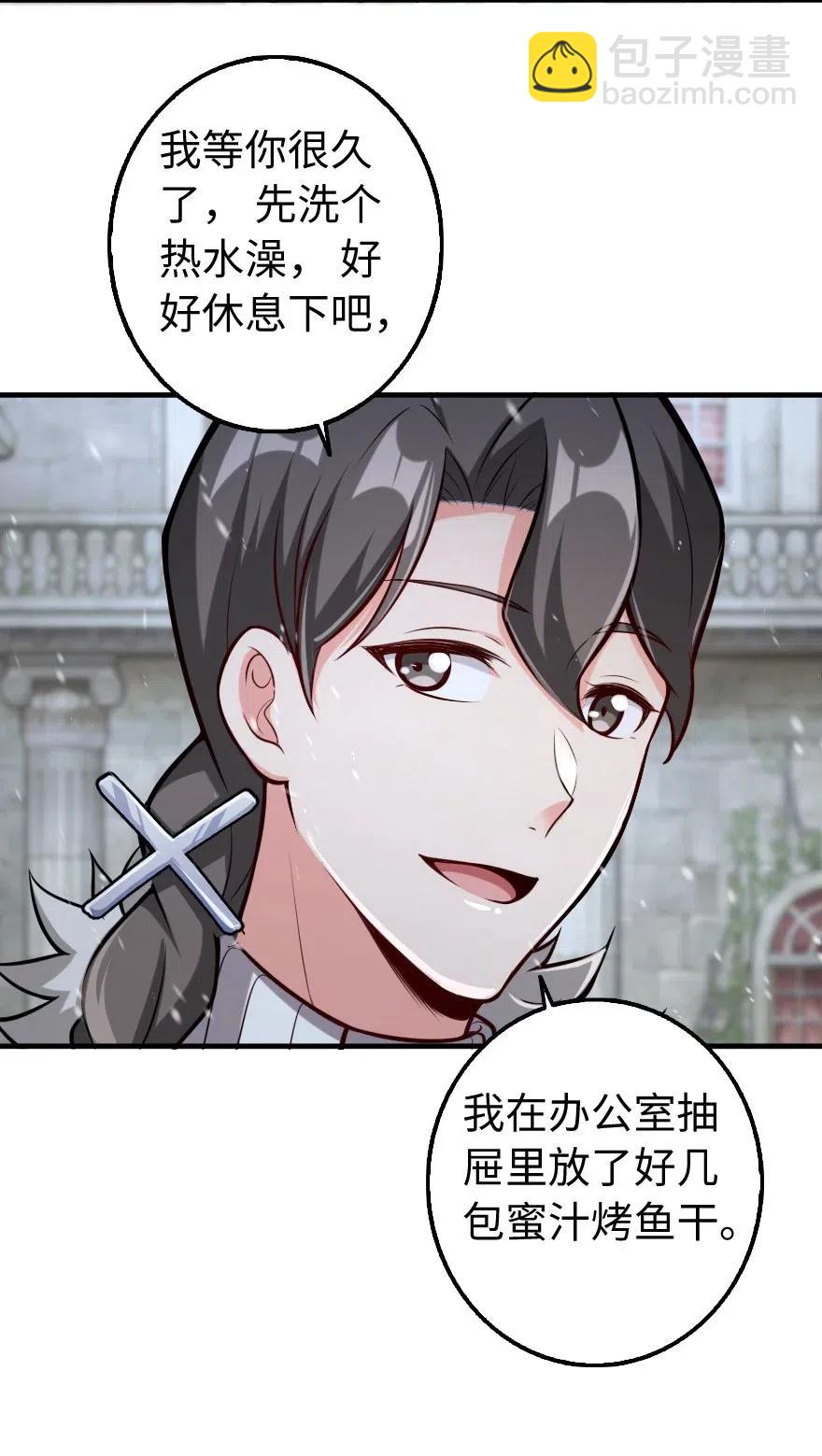 放開那個女巫 - 256 領主的答覆 - 1