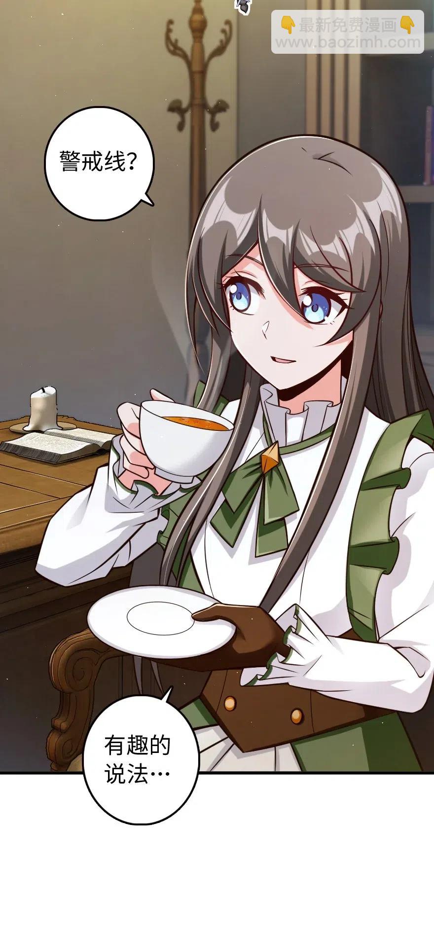 放開那個女巫 - 260 希望你不是哥哥 - 7