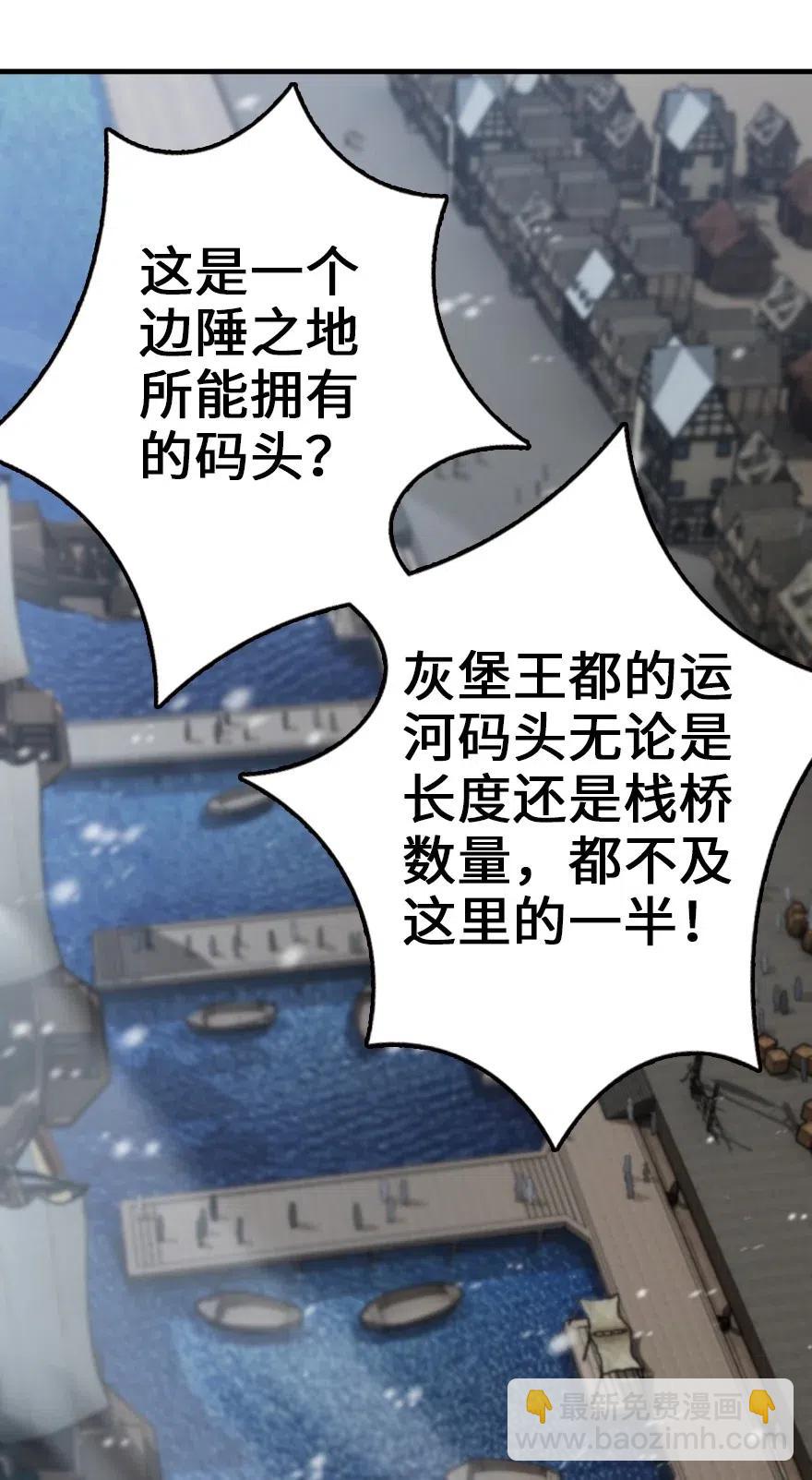 放開那個女巫 - 262 我也忘不了你 - 5