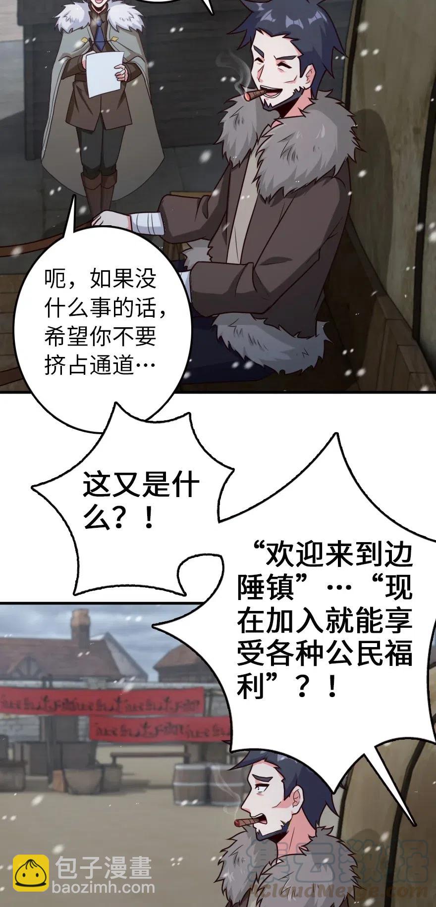 放開那個女巫 - 262 我也忘不了你 - 1