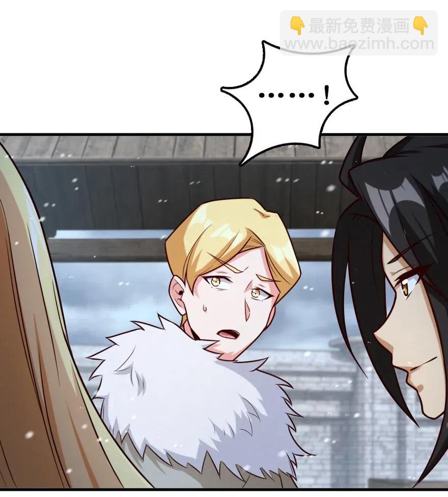 放開那個女巫 - 262 我也忘不了你 - 6