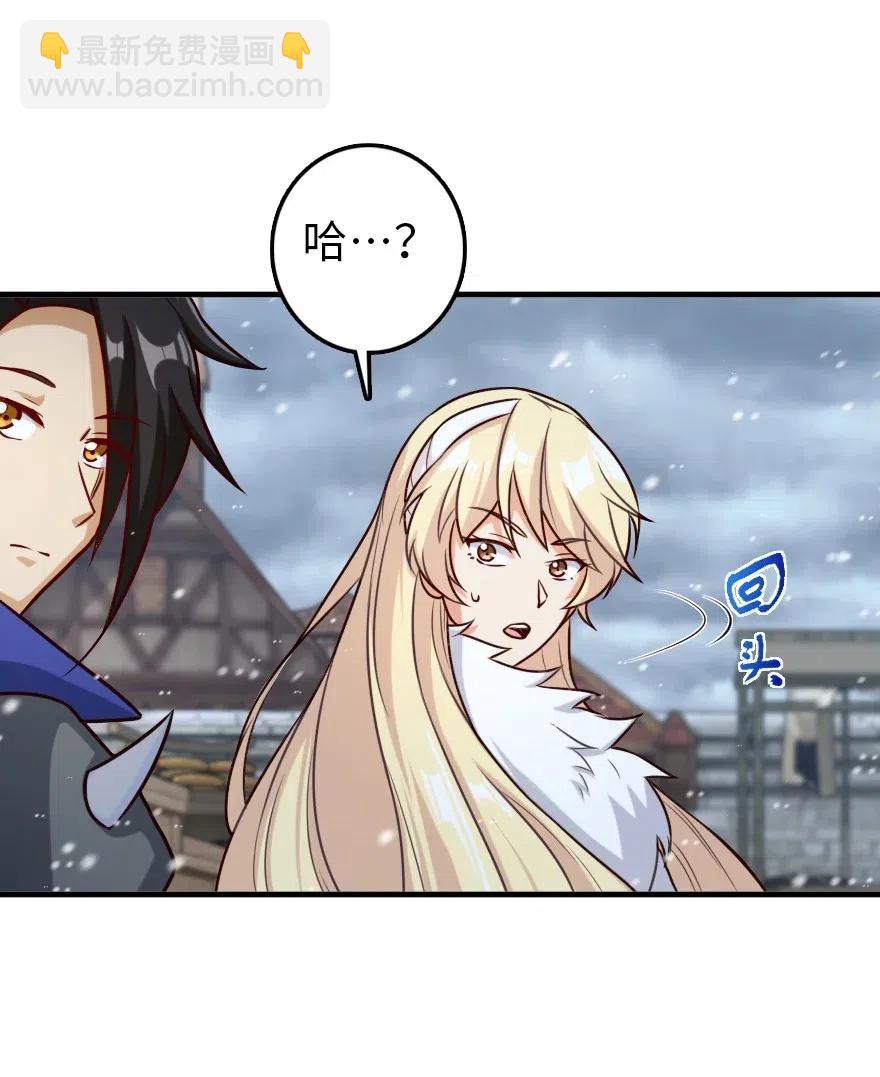 放開那個女巫 - 262 我也忘不了你 - 1