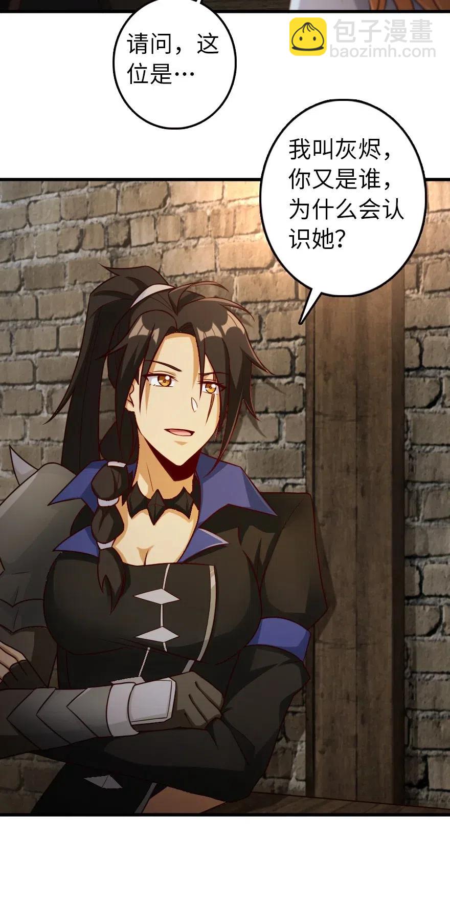 放開那個女巫 - 262 我也忘不了你 - 5