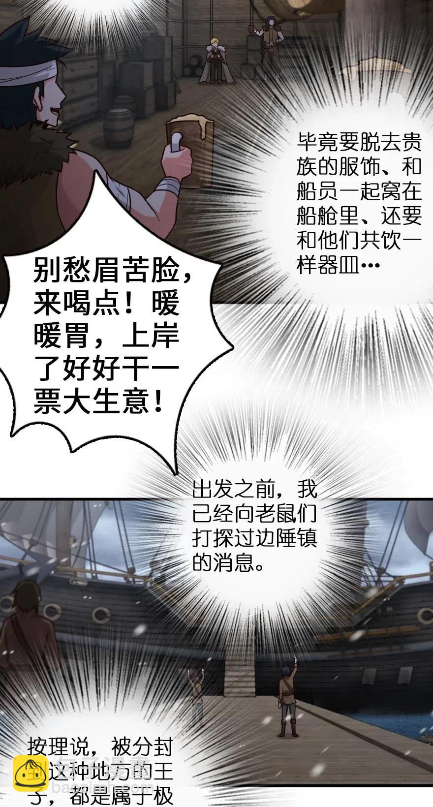 放開那個女巫 - 262 我也忘不了你 - 1