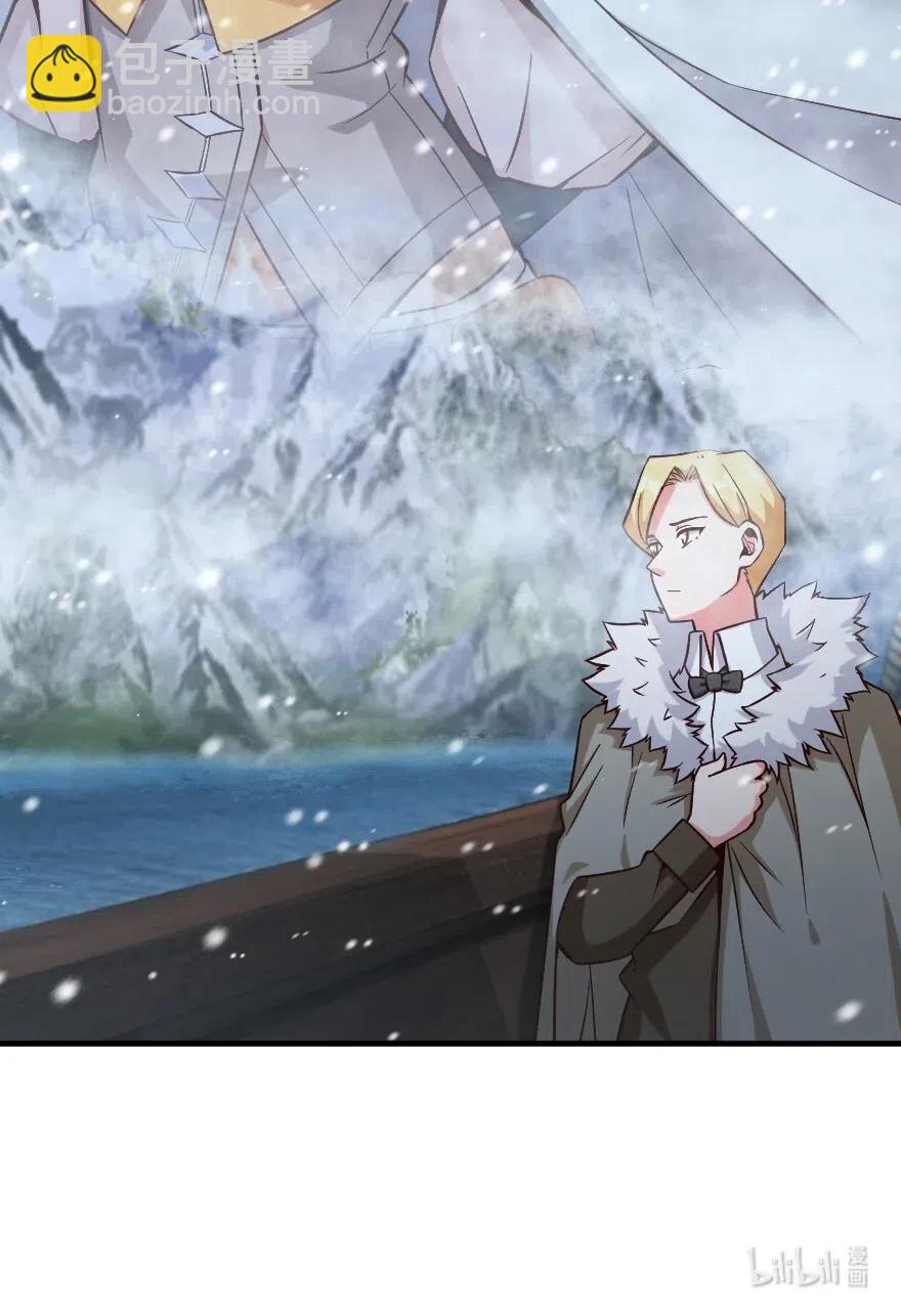 放開那個女巫 - 264 再見了，朋友 - 2