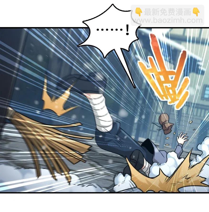 放開那個女巫 - 266 陰雲 - 7