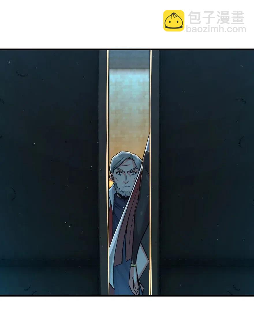 放開那個女巫 - 266 陰雲 - 5