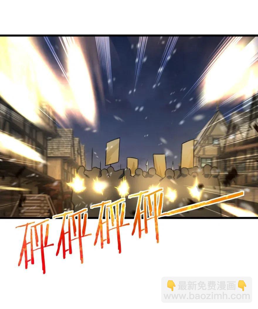 放開那個女巫 - 270 拂曉 - 6