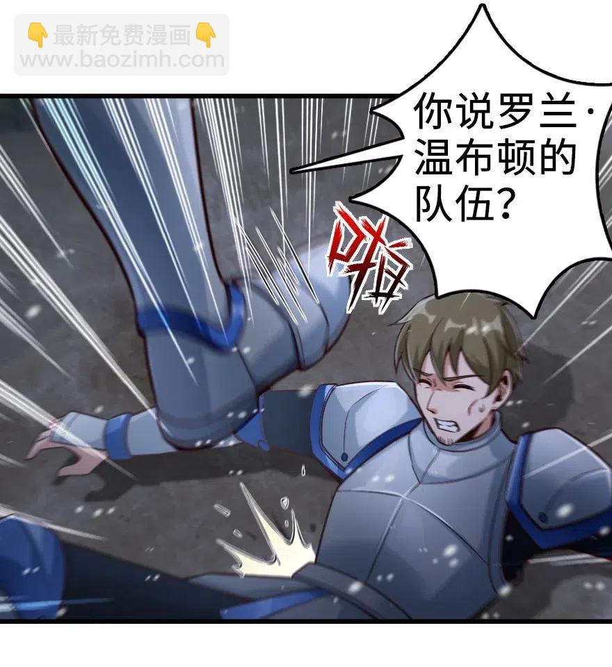 放開那個女巫 - 270 拂曉 - 2