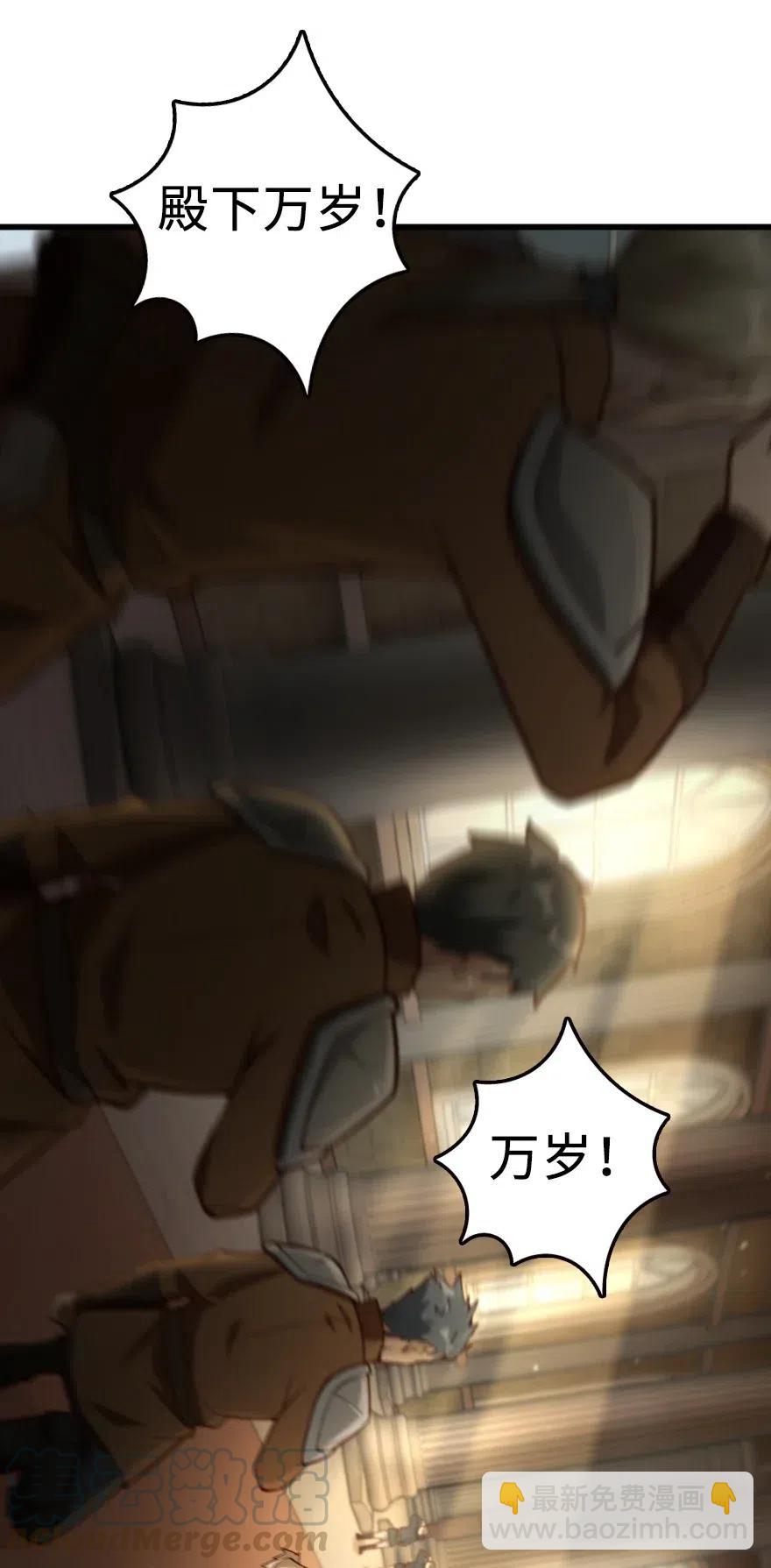 放開那個女巫 - 270 拂曉 - 3