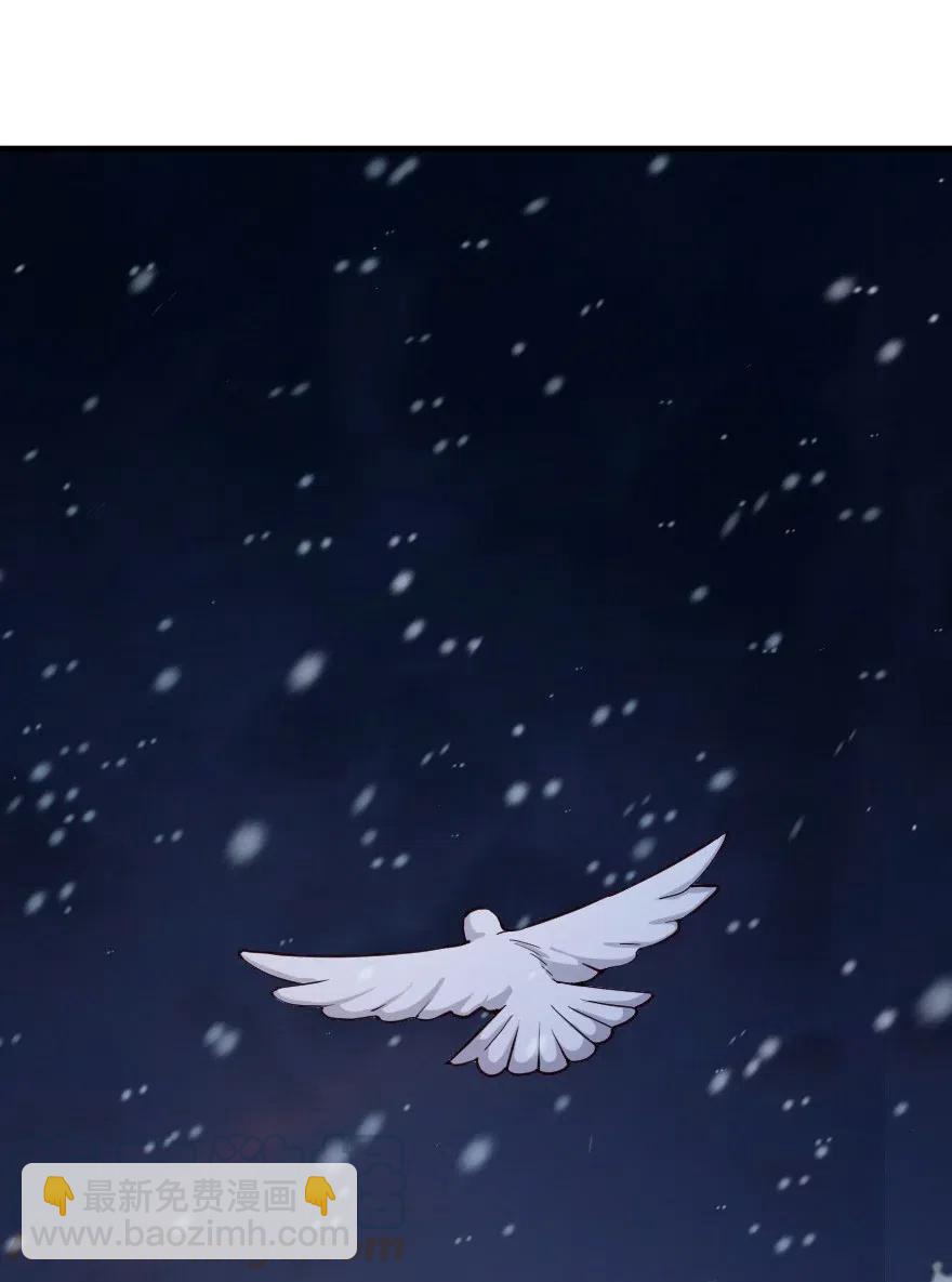 放開那個女巫 - 272 從落地窗開始 - 4