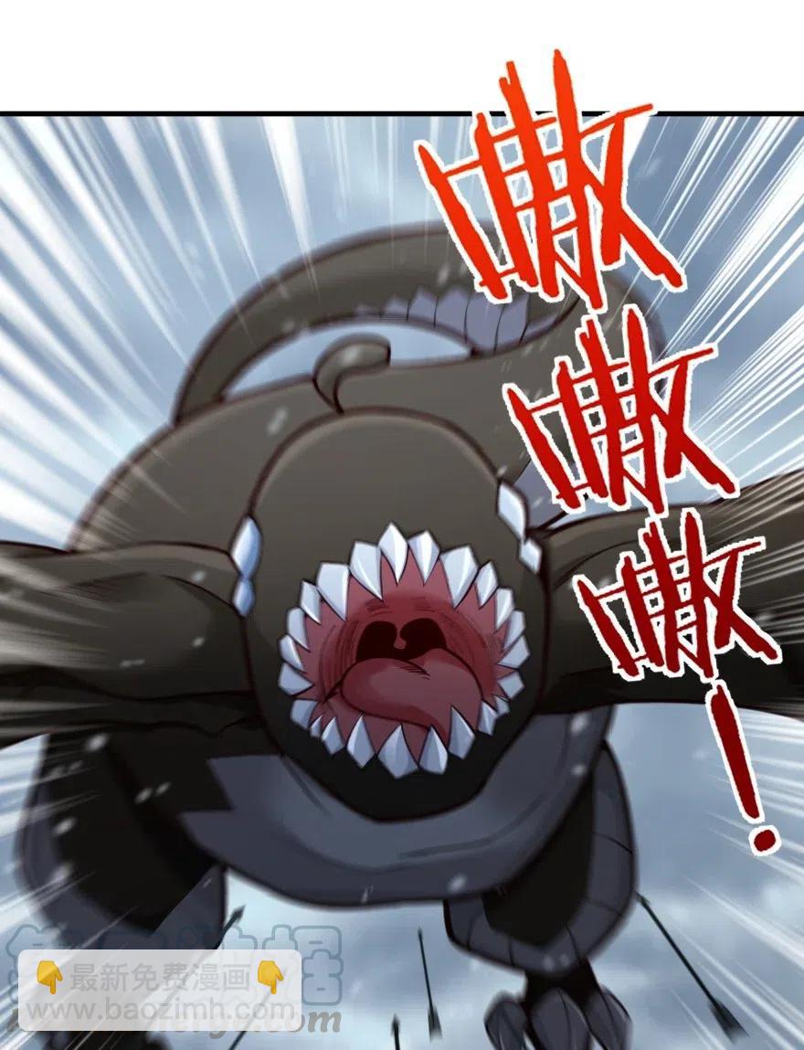 放開那個女巫 - 272 從落地窗開始 - 1