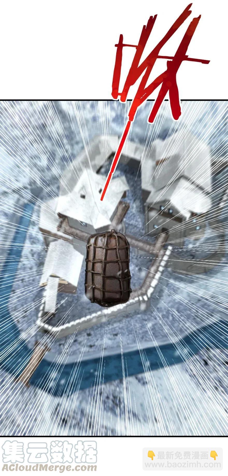 放開那個女巫 - 272 從落地窗開始 - 5