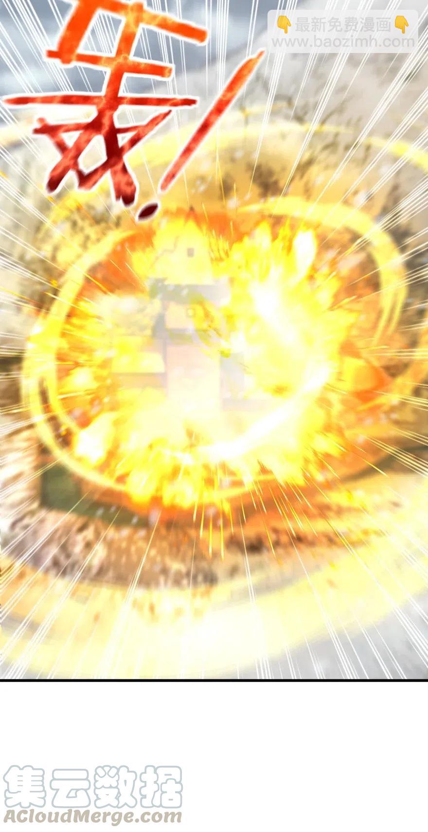 放開那個女巫 - 272 從落地窗開始 - 7