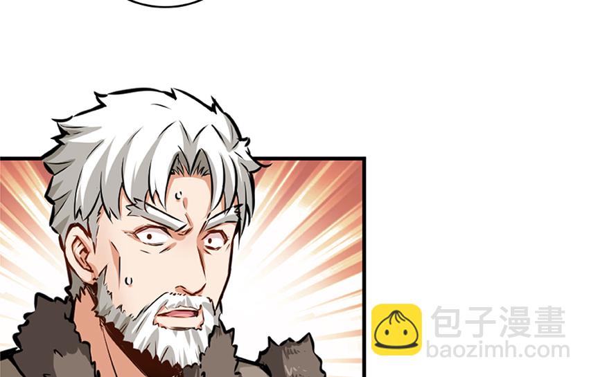 放開那個女巫 - 28 派恩家族(3/3) - 1