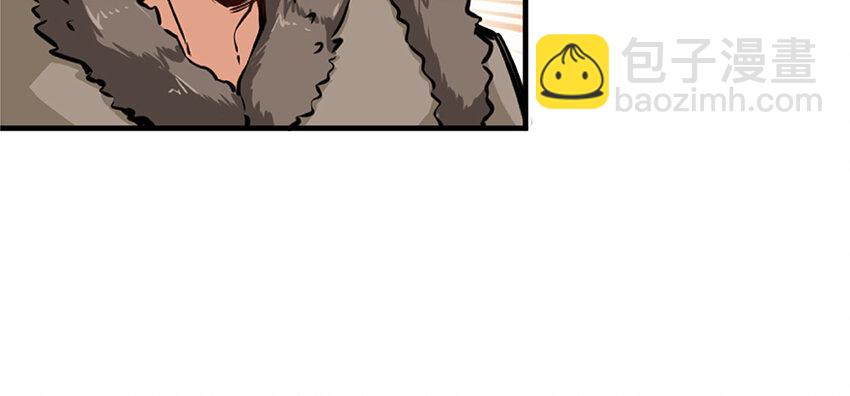 放開那個女巫 - 28 派恩家族(3/3) - 2