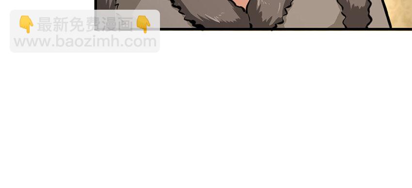 放開那個女巫 - 28 派恩家族(3/3) - 4