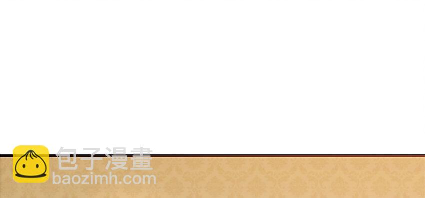 放開那個女巫 - 28 派恩家族(3/3) - 5