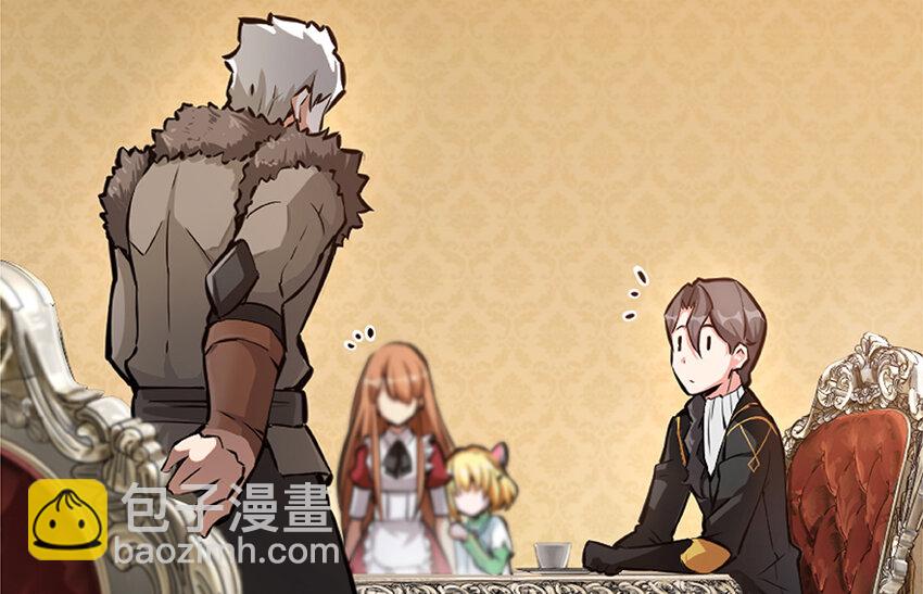 放開那個女巫 - 28 派恩家族(3/3) - 6