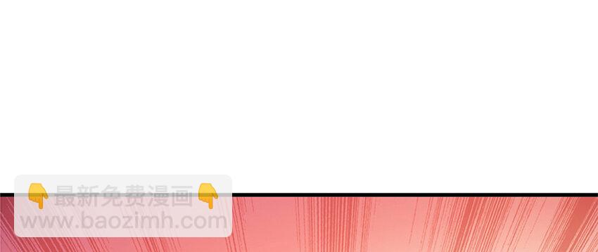 放開那個女巫 - 28 派恩家族(3/3) - 2