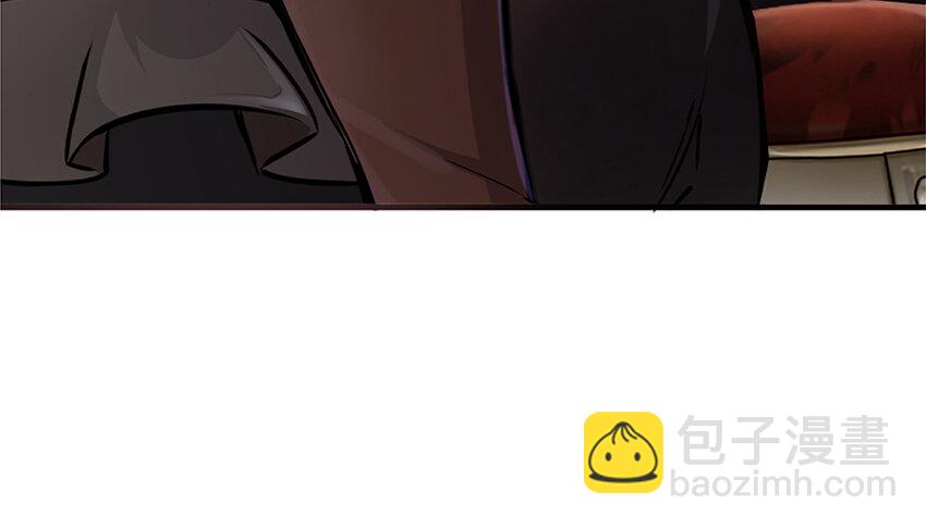 放開那個女巫 - 28 派恩家族(3/3) - 6