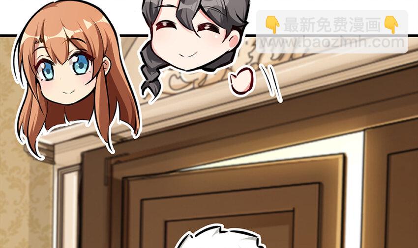 放開那個女巫 - 28 派恩家族(3/3) - 2