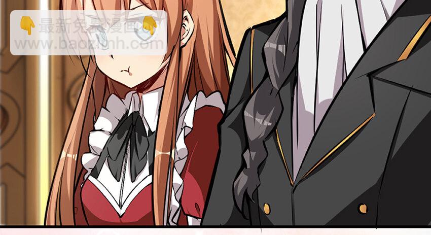 放開那個女巫 - 28 派恩家族(3/3) - 6