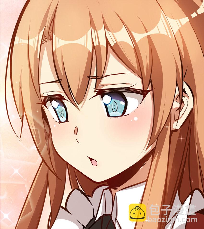 放開那個女巫 - 28 派恩家族(3/3) - 3