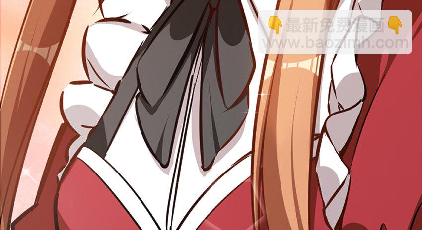 放開那個女巫 - 28 派恩家族(3/3) - 4