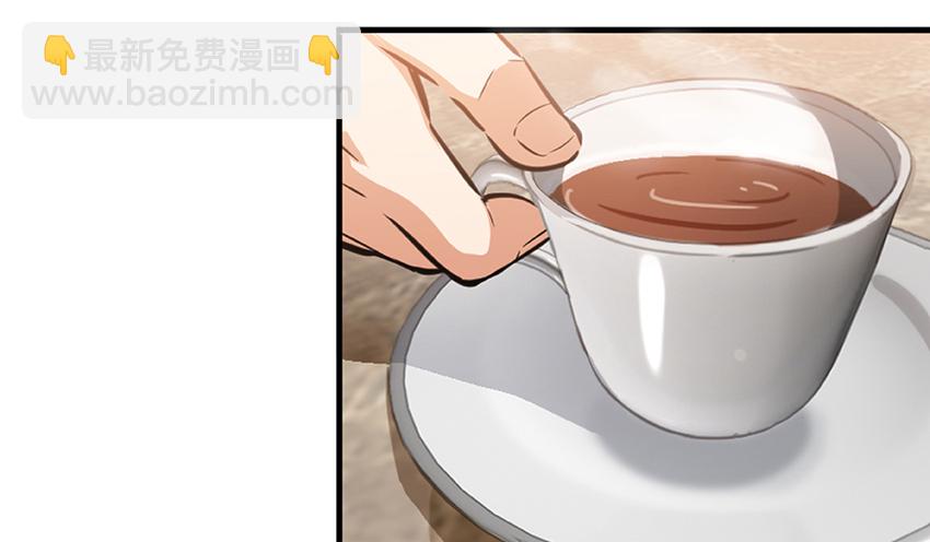 放開那個女巫 - 28 派恩家族(2/3) - 7