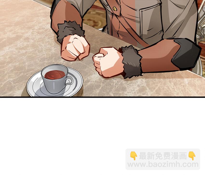 放開那個女巫 - 28 派恩家族(2/3) - 2