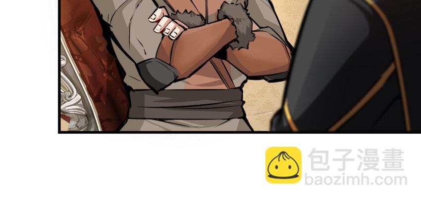 放開那個女巫 - 28 派恩家族(2/3) - 2