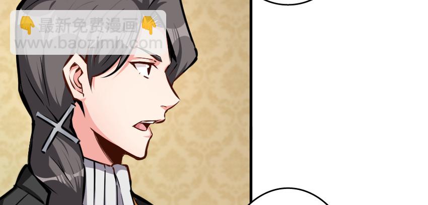 放開那個女巫 - 28 派恩家族(2/3) - 4