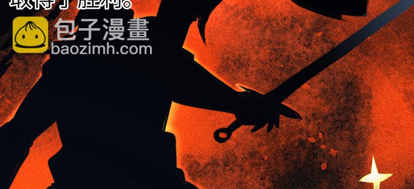 放開那個女巫 - 28 派恩家族(2/3) - 8