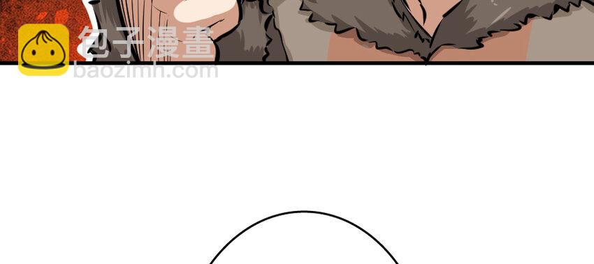 放開那個女巫 - 28 派恩家族(2/3) - 2