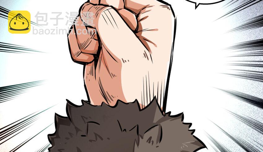 放開那個女巫 - 28 派恩家族(2/3) - 6