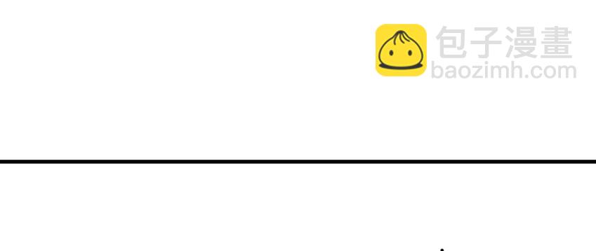 放開那個女巫 - 28 派恩家族(2/3) - 1