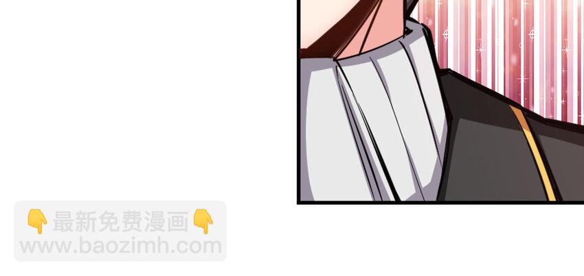 放開那個女巫 - 28 派恩家族(2/3) - 6