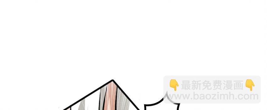 放開那個女巫 - 28 派恩家族(2/3) - 7