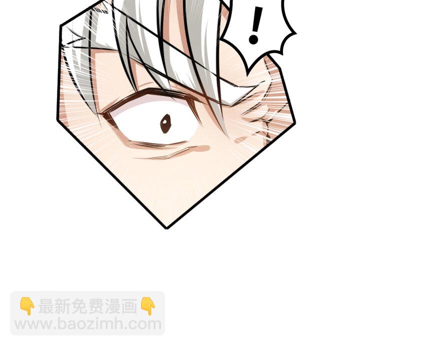 放開那個女巫 - 28 派恩家族(2/3) - 8