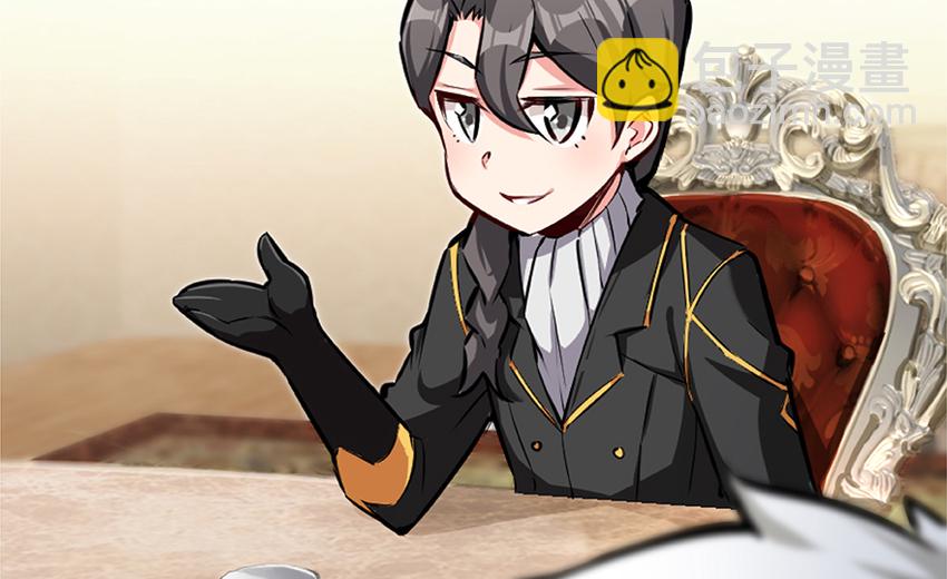 放開那個女巫 - 28 派恩家族(2/3) - 3